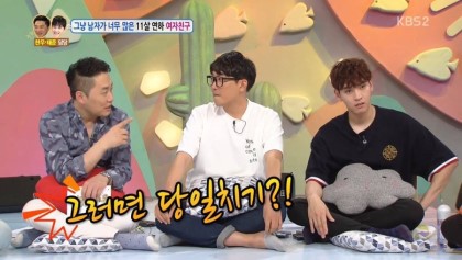 남사친하고 단둘이 여행간다는 여친 | 인스티즈