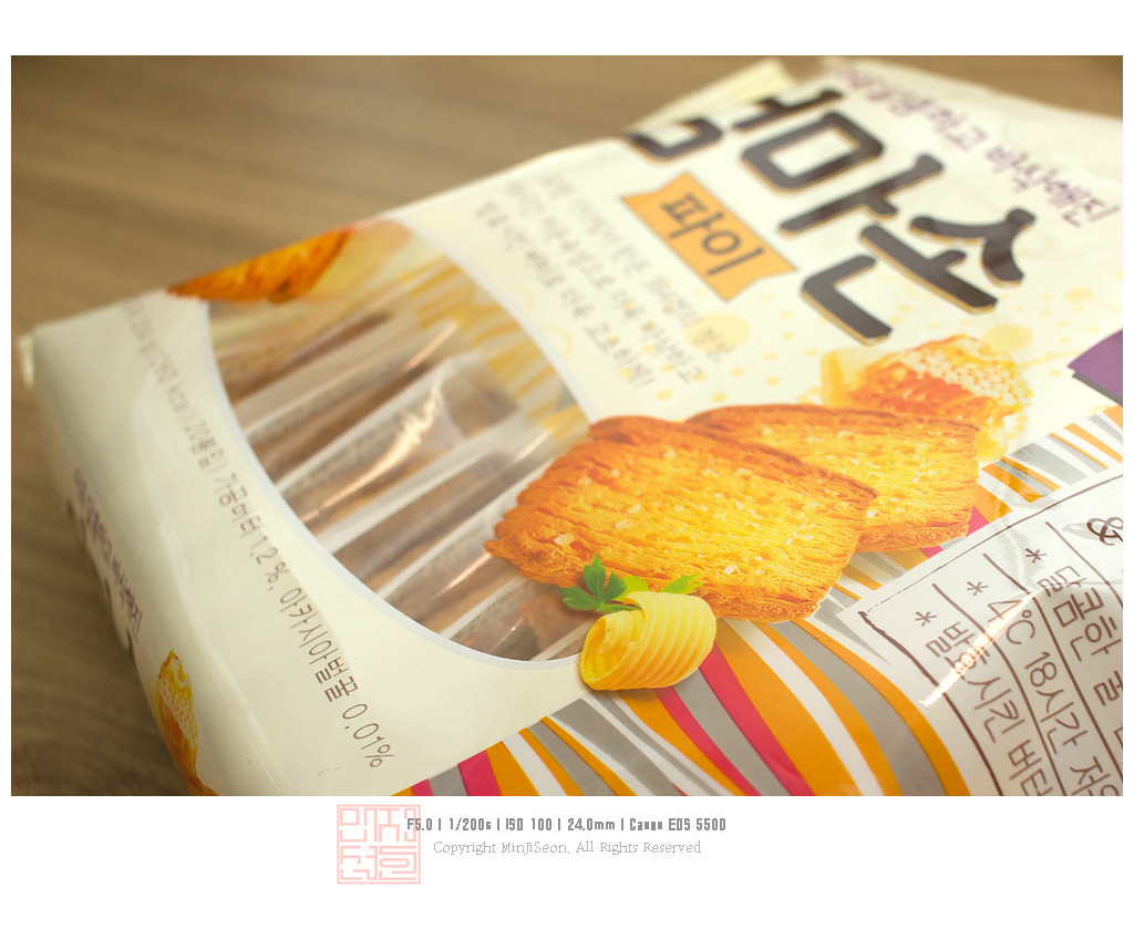 안녕하세요, 오늘은 엄마손파이를 탐구해 보았습니다 | 인스티즈