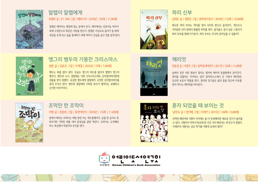 무씨 이미지