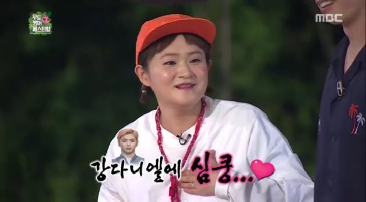 다니엘의친구 이미지