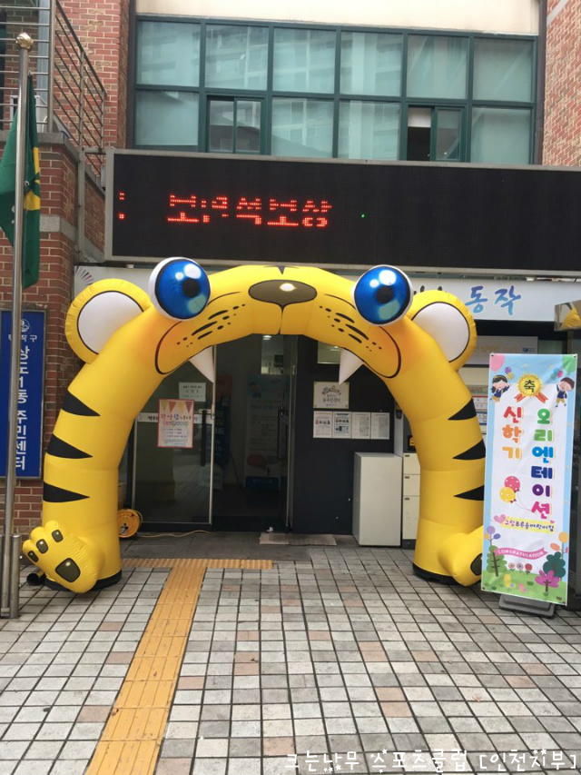 솔에어 이미지