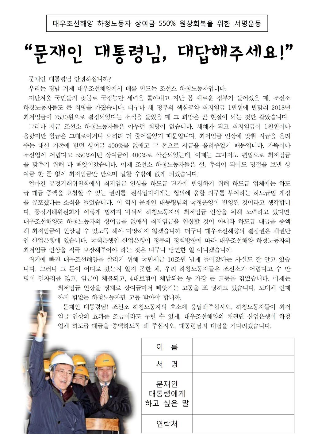대우식당 이미지