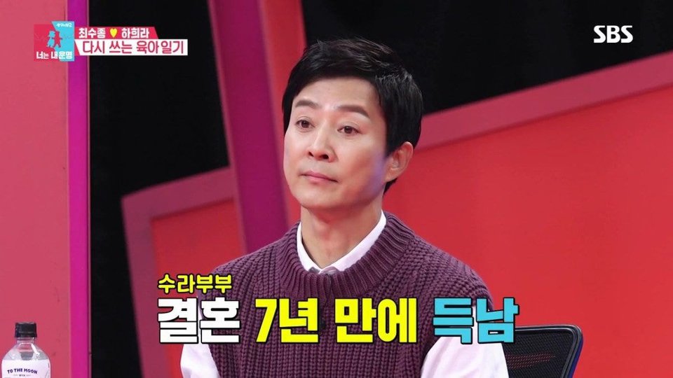 하히라가 허리 통증에 시달리는 이유 | 인스티즈