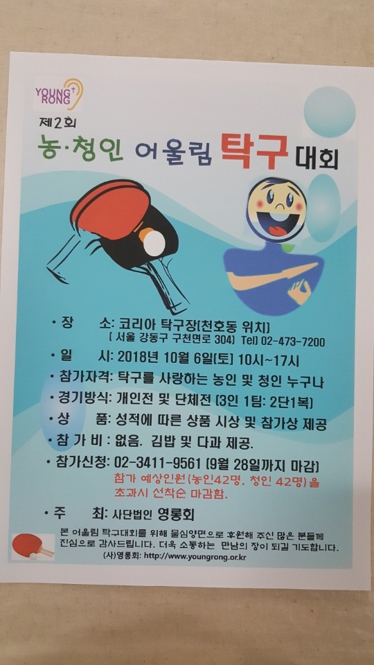 청인주 이미지