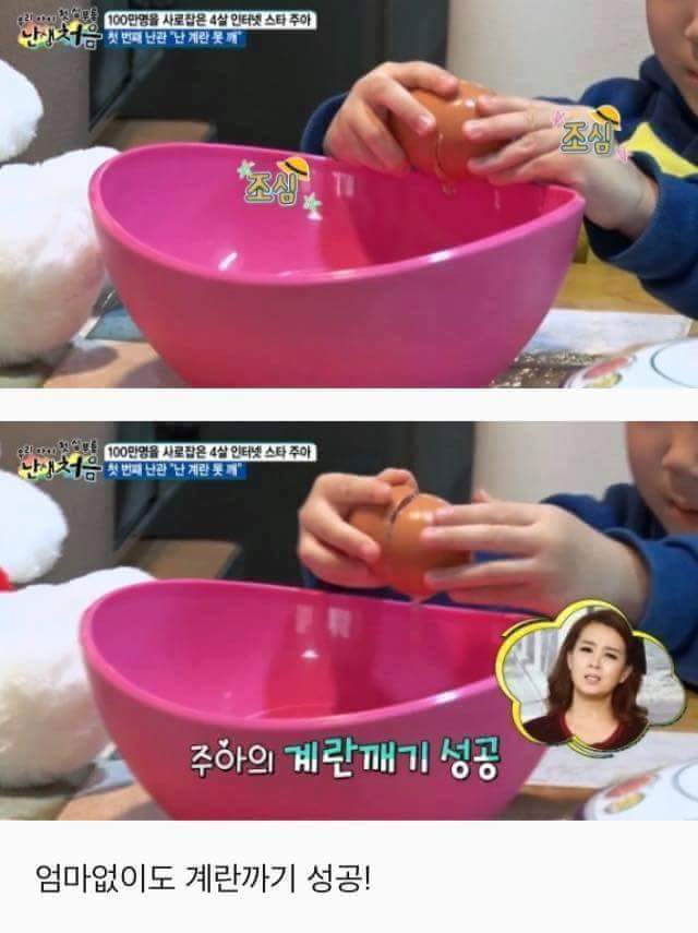 첫 이별을 경험하는 4살 아기 | 인스티즈