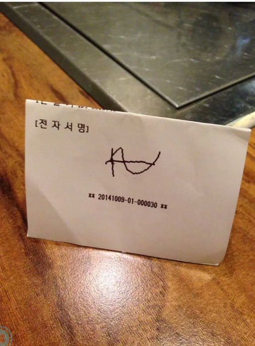 점원: 사인해주세요 .jpg | 인스티즈
