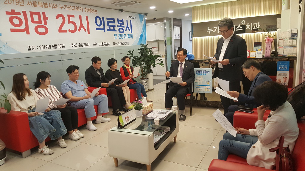 함께하는치과 이미지