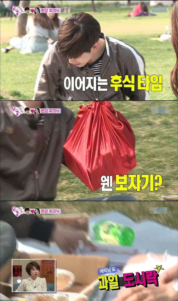 에릭남이 평창롱패딩 아껴 입는다는 수준;jpg | 인스티즈