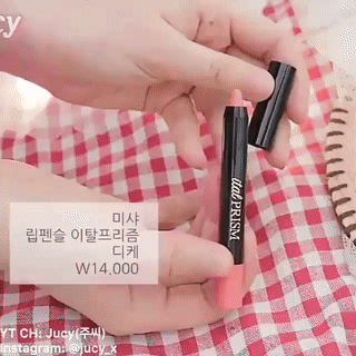 입술에 뭐 바르는 짤이랑 눈에 반짝이 칠하는 짤.gif | 인스티즈