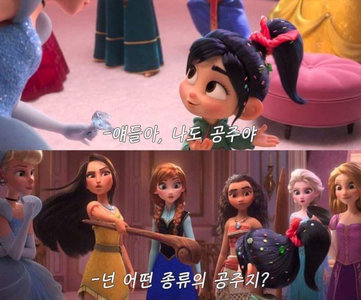 디즈니 공주가 되는 6가지 방법 | 인스티즈