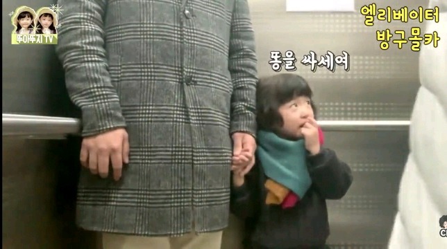애기들 엘리베이터 방구몰카ㅋㅋㅋㅋㅋㅋ.jpg | 인스티즈