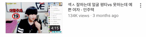 술취한여자를 침대로 데려가라는 사상 유튜브bj | 인스티즈