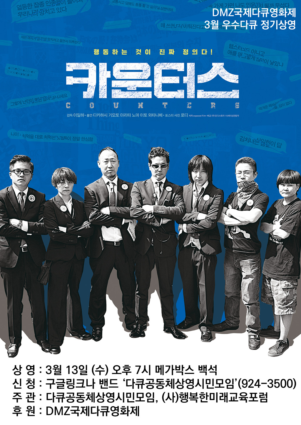 주)행복공동체 이미지
