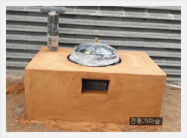 화덕 이미지