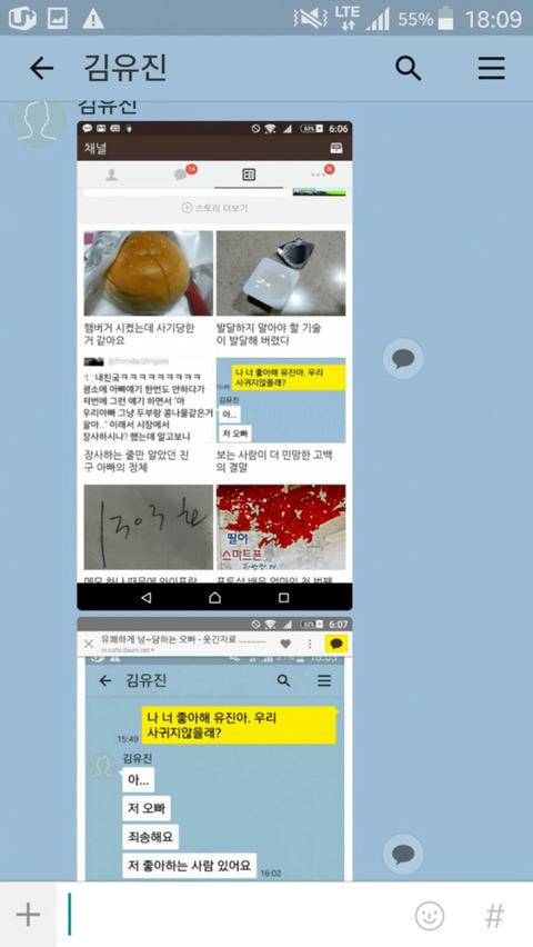 확인사살 당함 jpg | 인스티즈