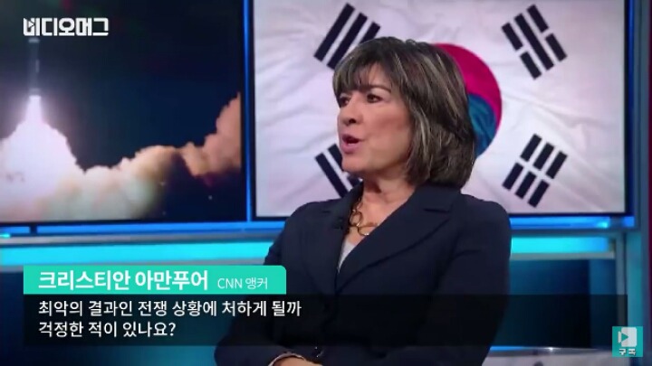 김정은 암살 준비에 대답하는 강경화 외교부장관 인터뷰(봊나 멋있음) | 인스티즈