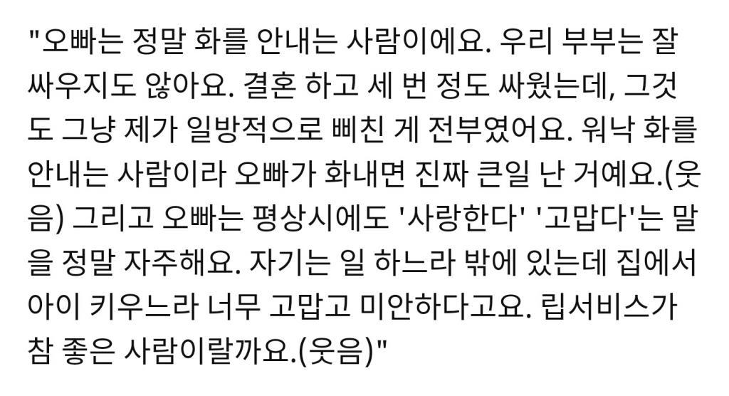뭐이라늬? 내가 호구로 보이늬? | 인스티즈