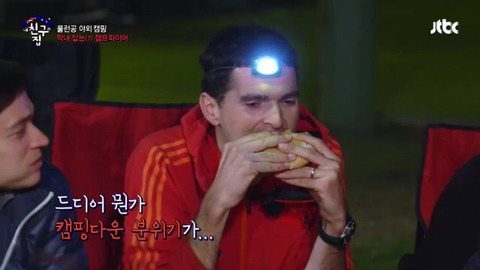 [내친구의집은어디인가] 아무도 관심없는 고독한 타쿠야 장기자랑 | 인스티즈