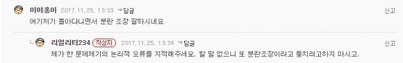 언냐들 유아인 같이 까줭 ㅠㅠ | 인스티즈