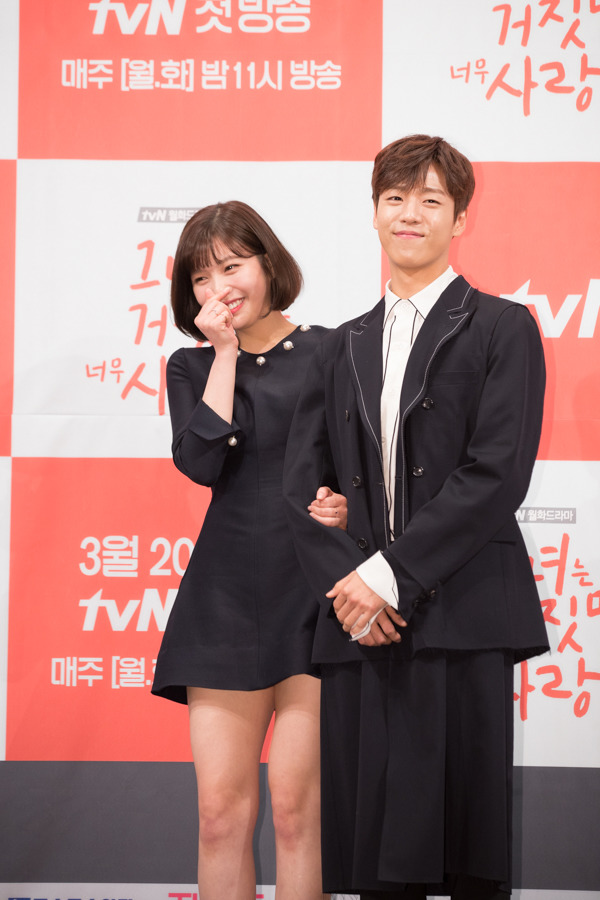 이미 드라마 주연한 조이 | 인스티즈