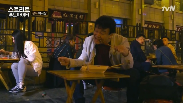 [스트리트푸드파이터] 청두 야시장 음식들 | 인스티즈