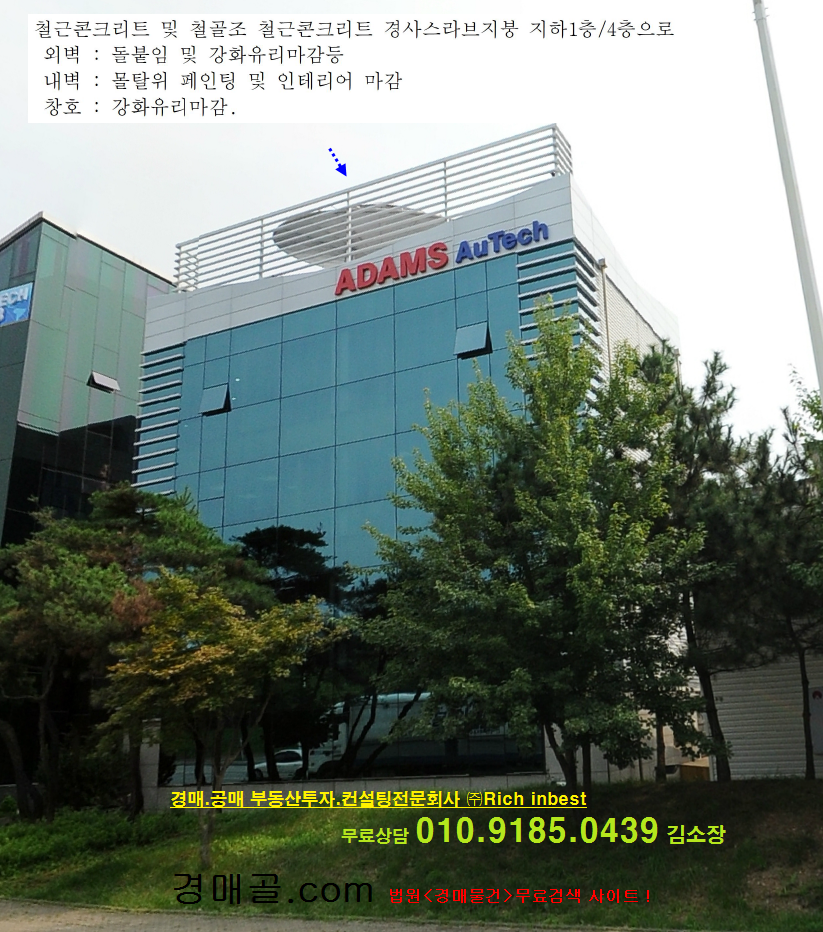 상록빌딩 이미지
