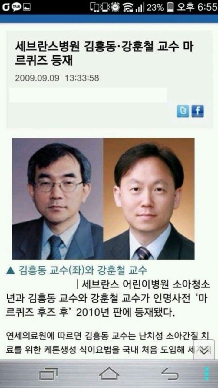 유튜브 댓글 레전드 | 인스티즈