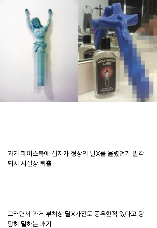 은하선이 까칠남녀에서 하차한 결정적인 이유.jpg | 인스티즈