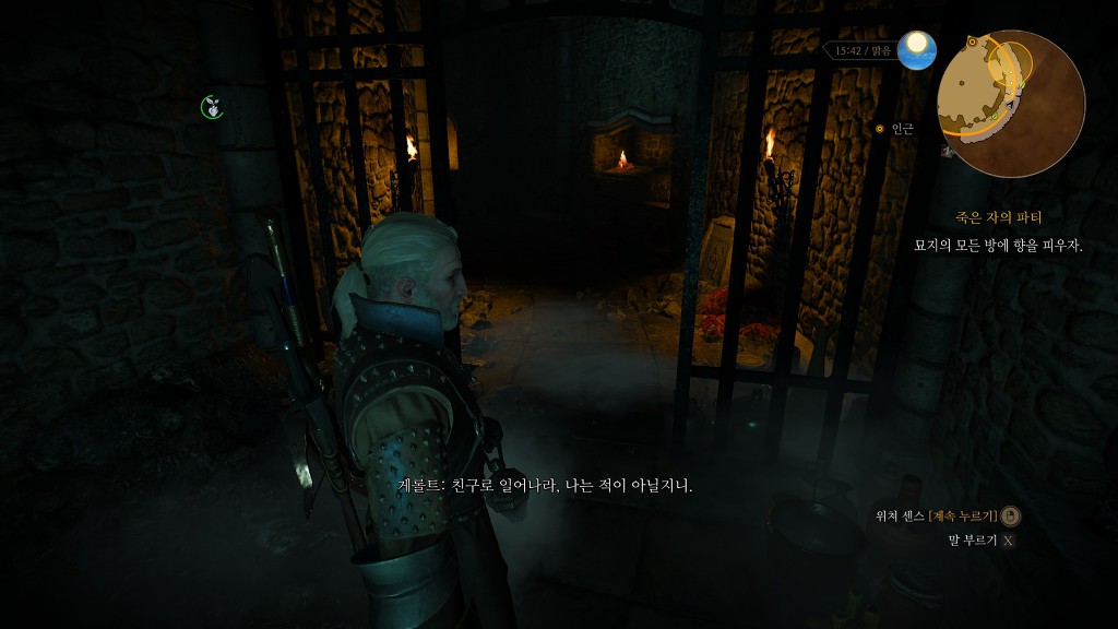[위쳐3:하츠오브스톤] 죽은 자의 파티 2 | 인스티즈