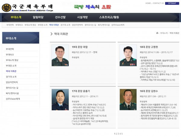 박항서 감독의 사퇴 사유 .jpg | 인스티즈