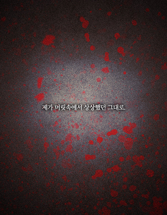사람을 보면 죽이고 싶다는 강박을 느끼는 여자 | 인스티즈