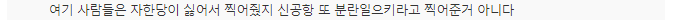 오거돈 "김해신공항은 잘못된 정치적 판단..가덕도로 가야" | 인스티즈