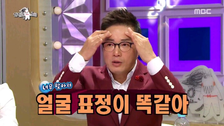[라디오스타] 식스팩과 노안을 함께 얻은 조영구 | 인스티즈