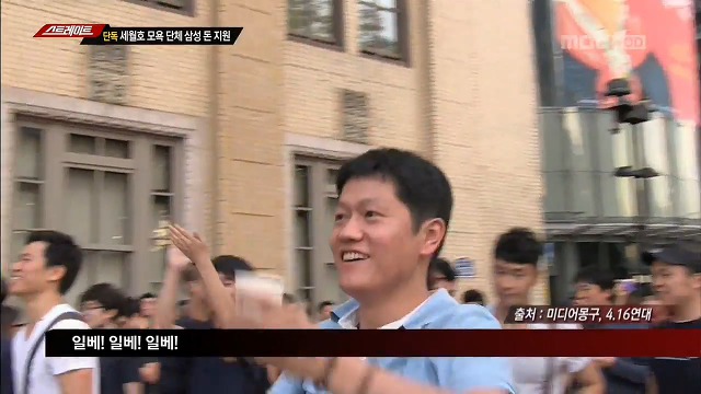 스트레이트에서 노모자이크로 공개한 일베 폭식 거지들.jpg | 인스티즈