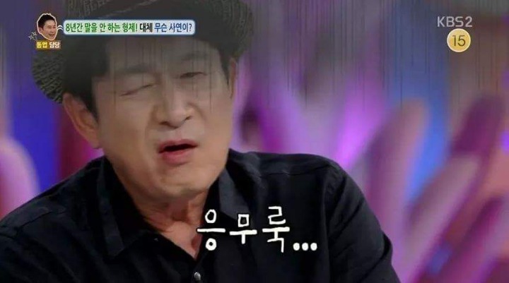 꼰대에게 일침하는 신동엽 | 인스티즈