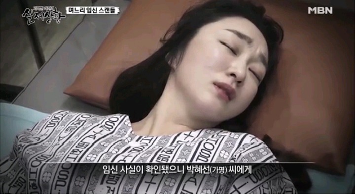 기막힌이야기 실제상황 임신한 과부의 운명(2) | 인스티즈