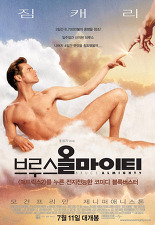 단어 두개로 영화 제목 맞추기 | 인스티즈