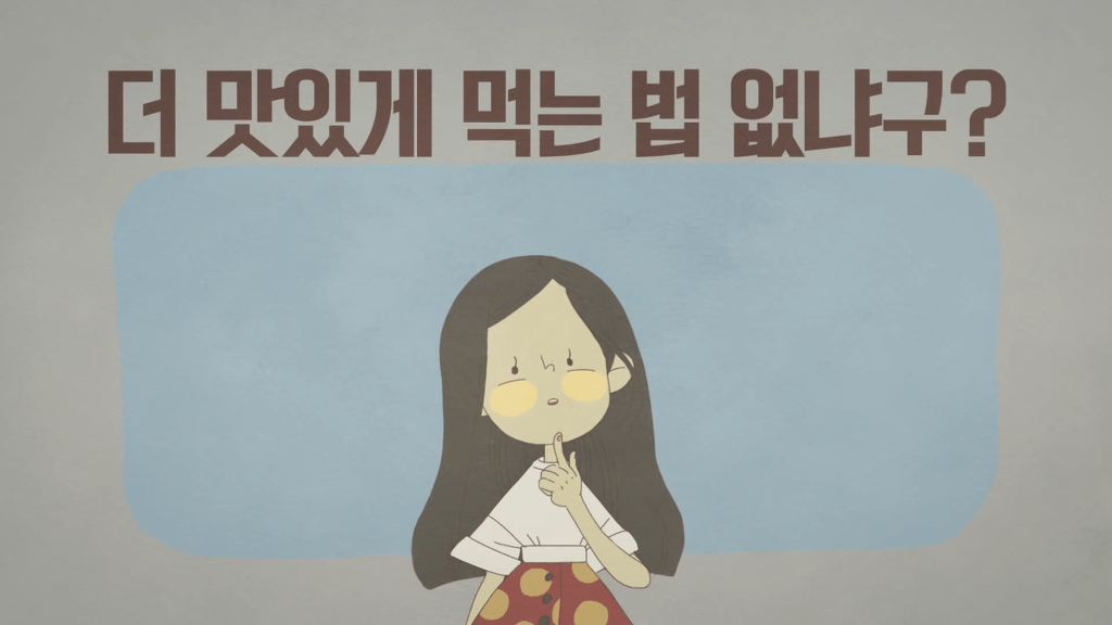 난 이제부터 유정이보다 소현이야.jpg (feat. 초코파이) | 인스티즈