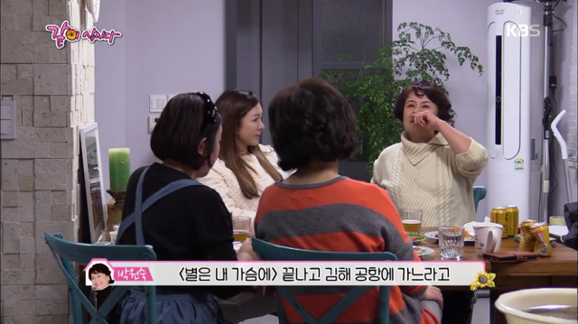 나이듦에 대한 중견 배우들의 솔직한 대화.jpg | 인스티즈