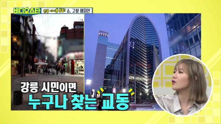 [비디오스타] 전국 지역별 핫플레이스?! | 인스티즈