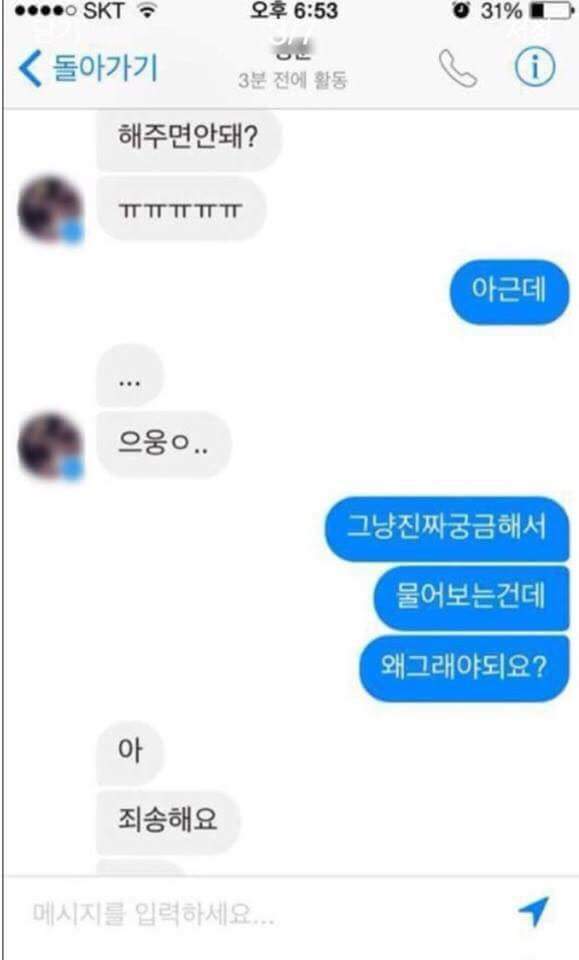 복학하고 인기 많아지는 법 | 인스티즈