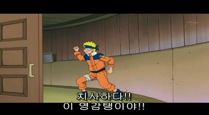 호카게가 되더니 치매에 걸린 나루토.jpg | 인스티즈