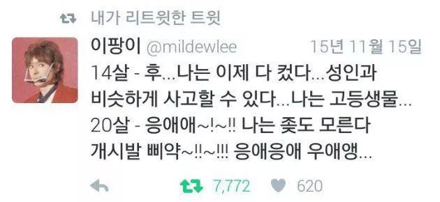 비도오는데 아무말 대잔치 모음 보고가시됴? 6탄♡＜ | 인스티즈