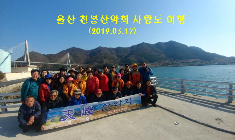 천봉 이미지