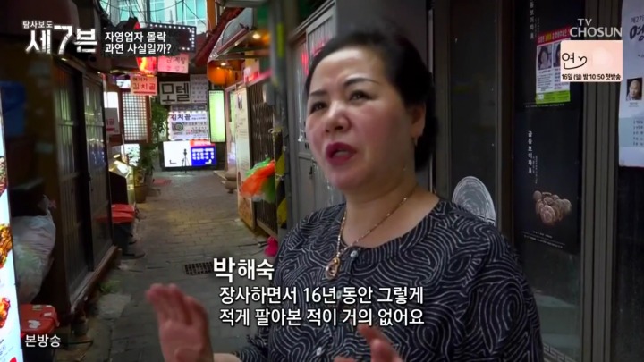 폐업이 속출하는 인사동거리 | 인스티즈