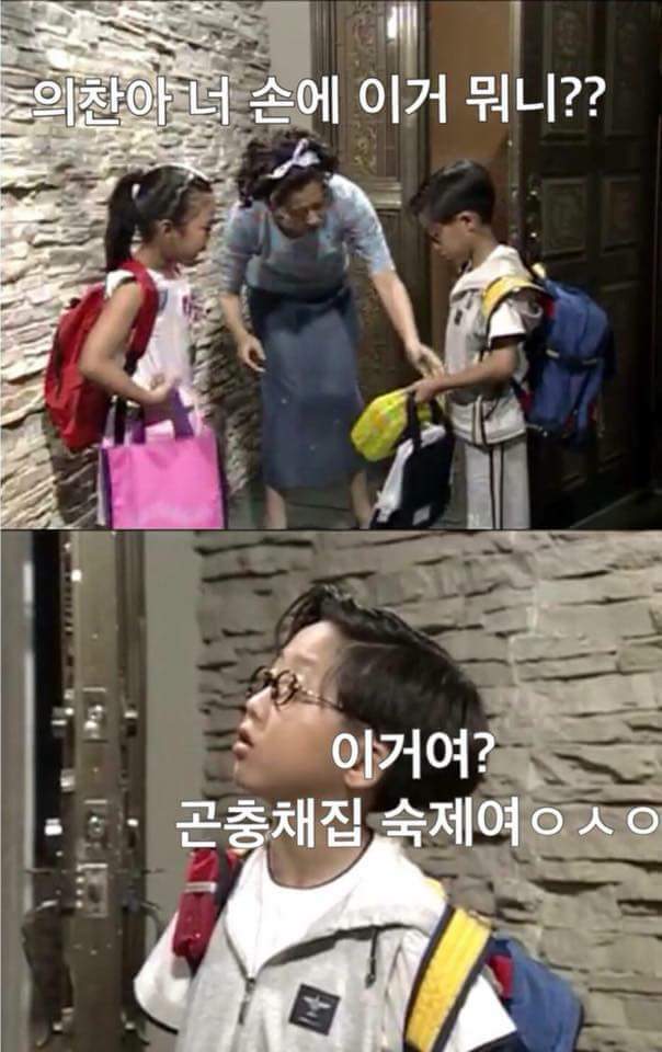 방학숙제 하루전에 끝내는 방법 | 인스티즈