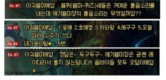 던파이미지가 망한 이유를 알아보자 | 인스티즈