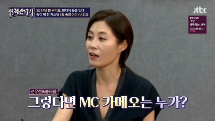 윤종신이 섭외를 고민한 이유 | 인스티즈