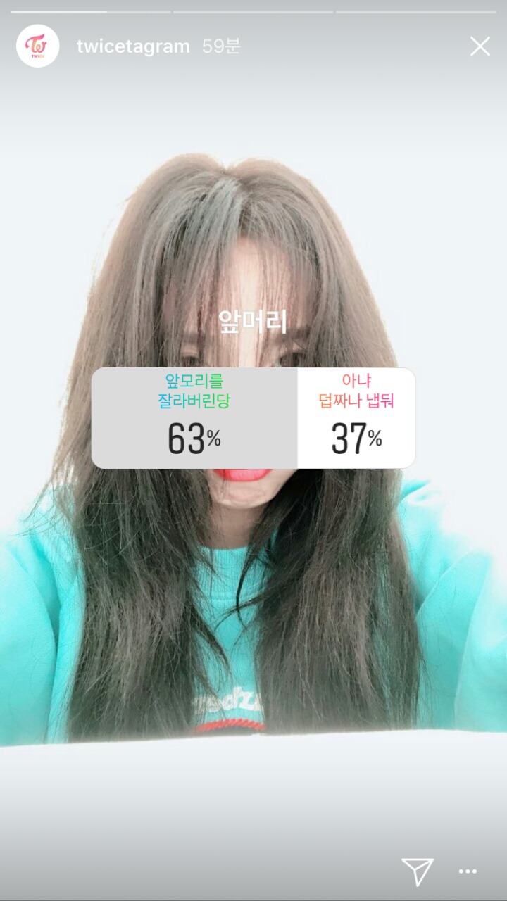 트와이스 팬들의 최대 난제.......jpgif | 인스티즈