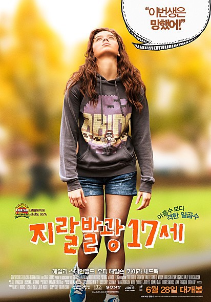 영화관 알바가 직접보고 추천하는 잔잔한 영화들 | 인스티즈